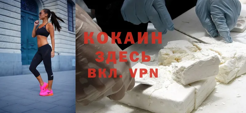 хочу   Малгобек  KRAKEN ссылки  Cocaine 98% 