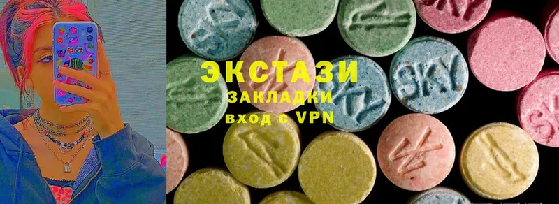 Ecstasy 280мг  Малгобек 