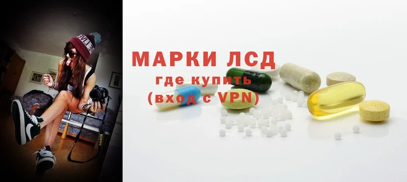 ЛСД экстази ecstasy  Малгобек 