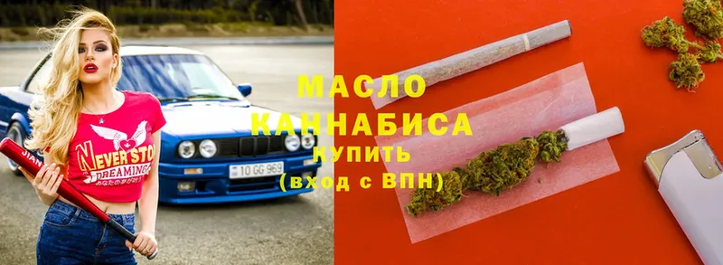 ТГК Wax  магазин продажи наркотиков  Малгобек 